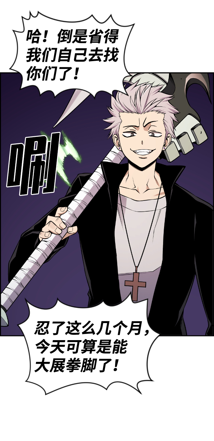 第101话32