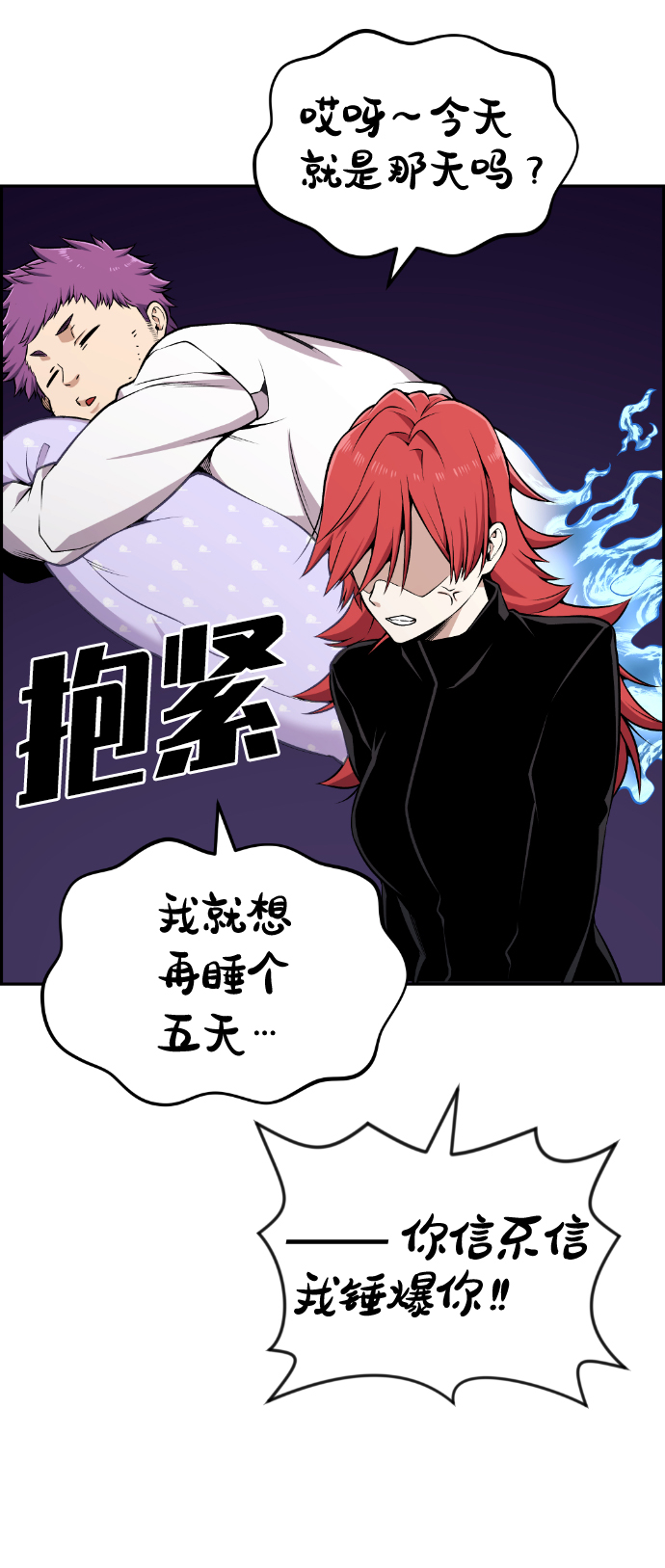 第101话33