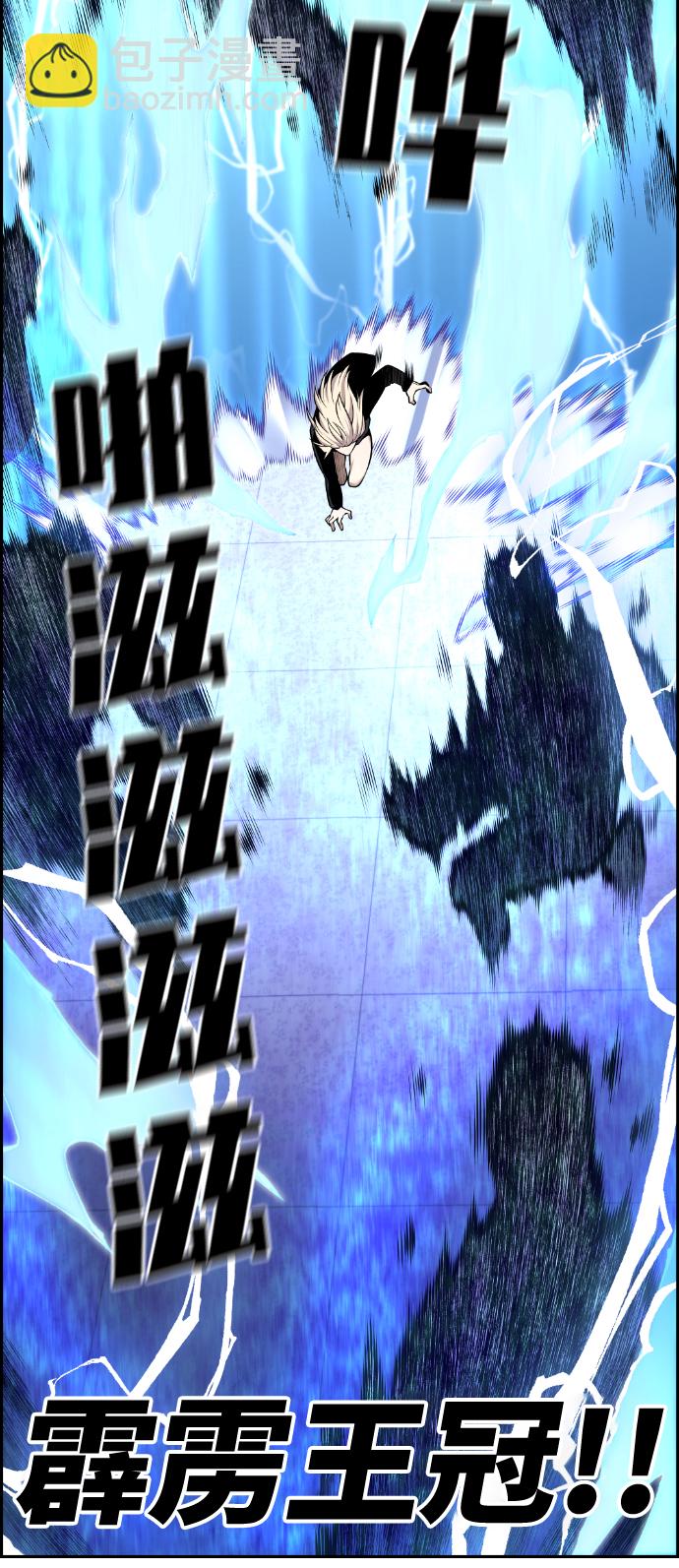 第101话36