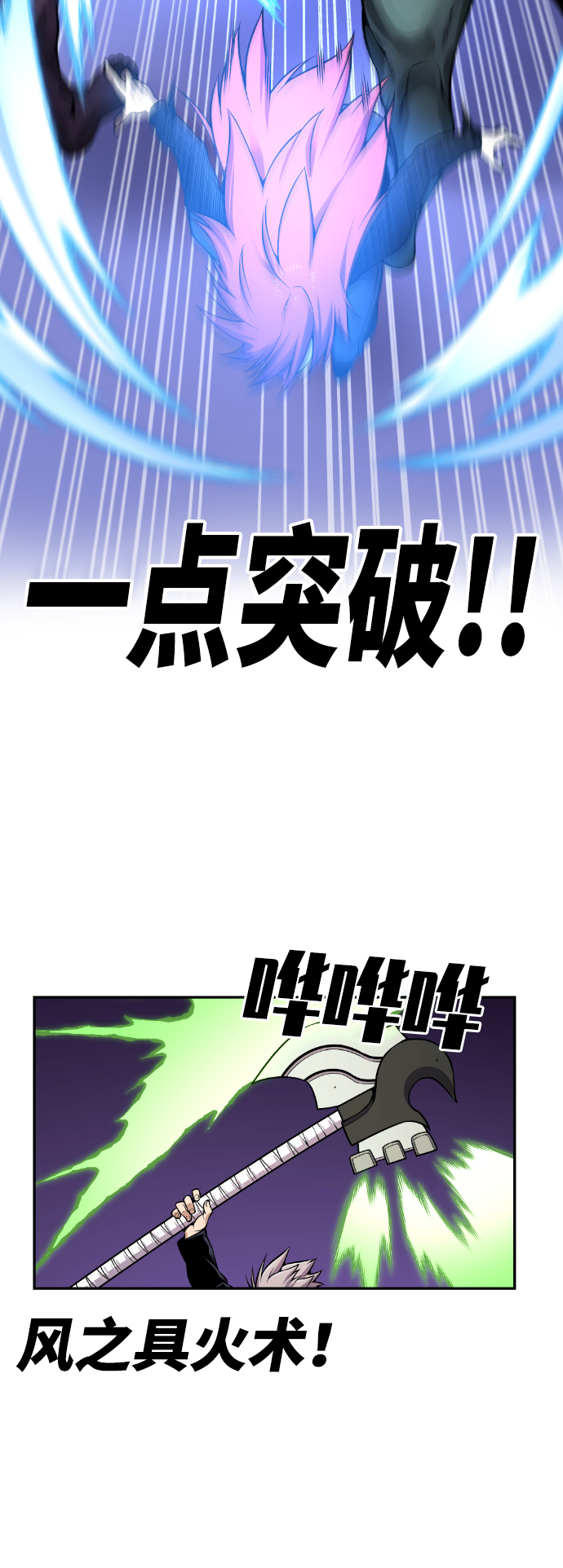 第101话39