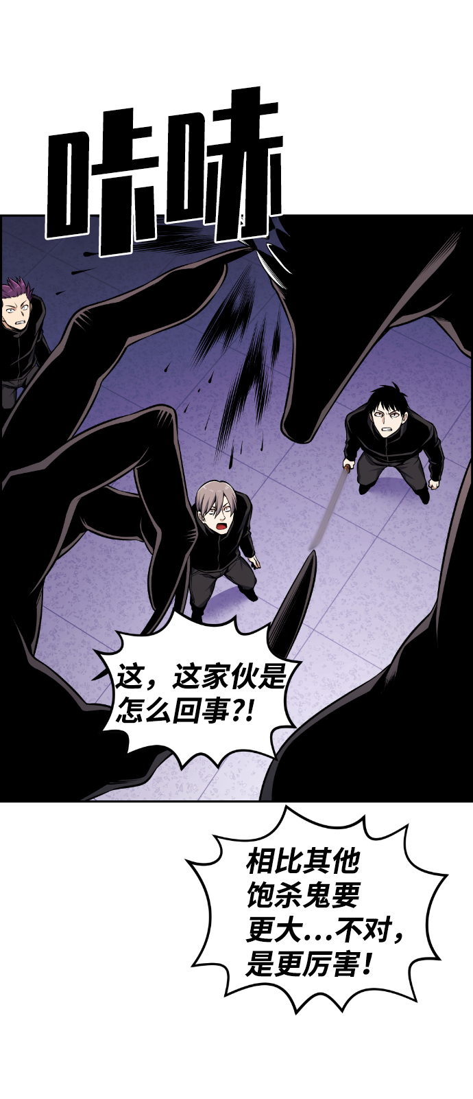 第101话44