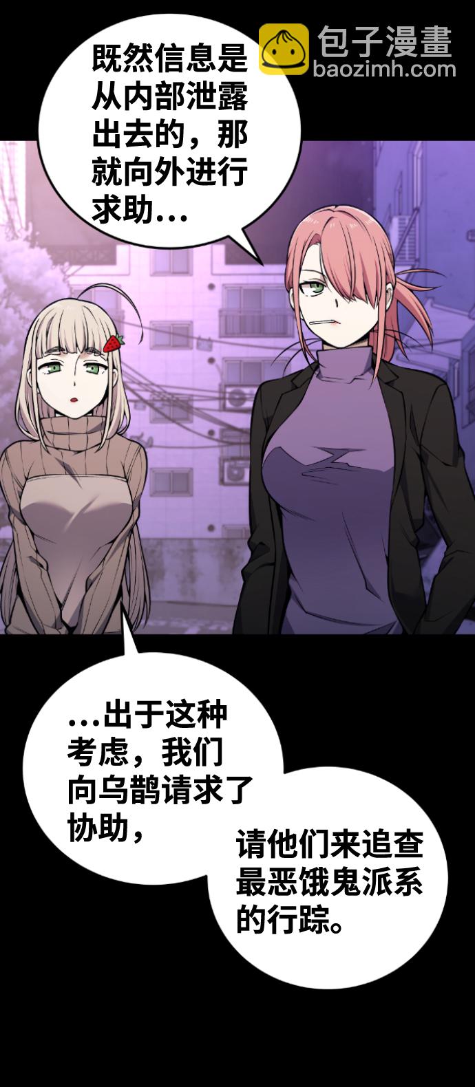 第101话5