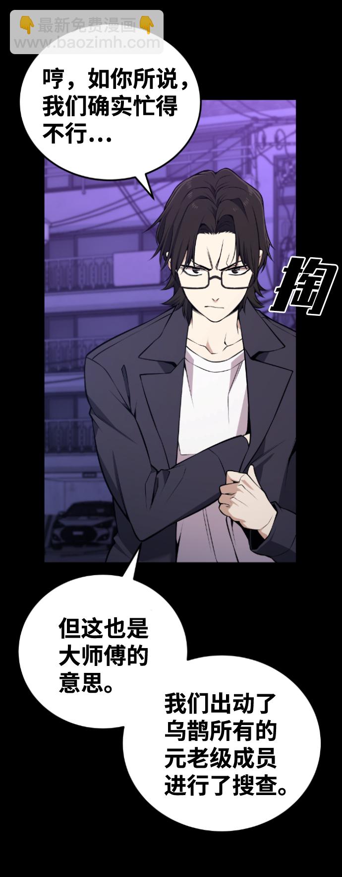 第101话6