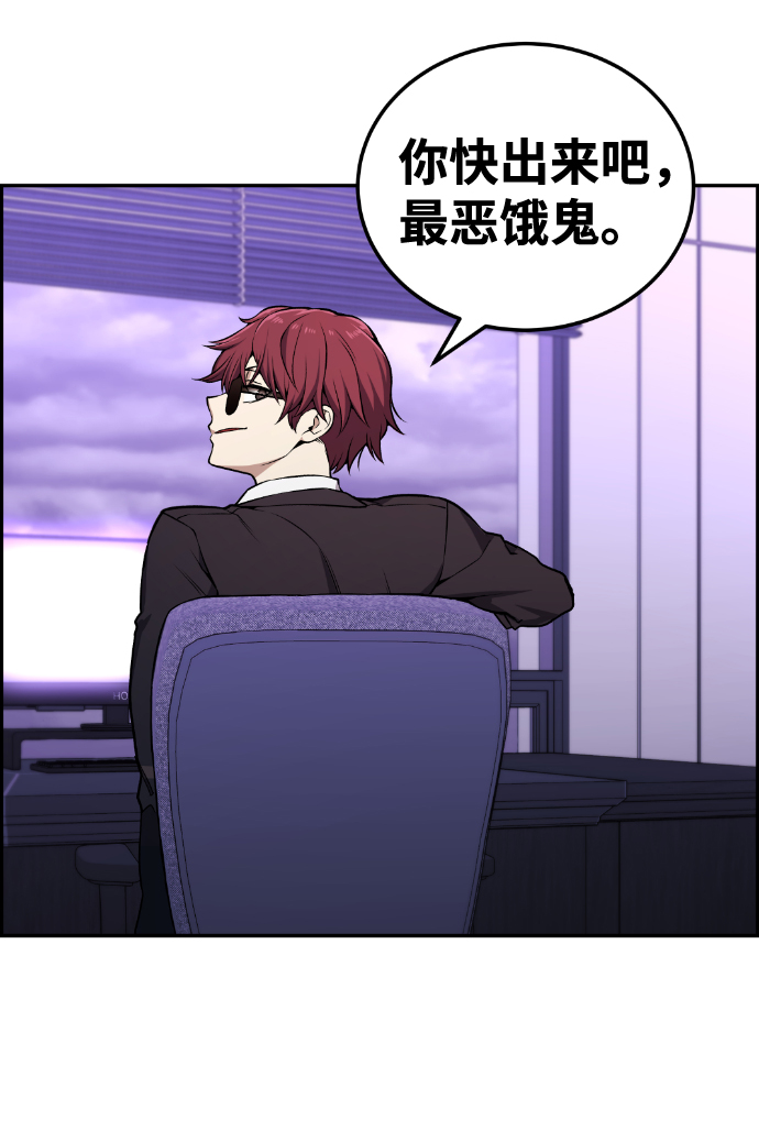 第101话61
