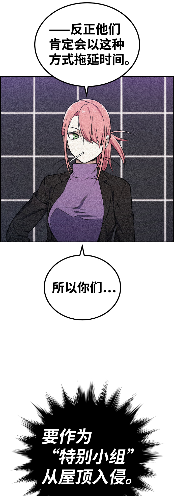 第101话63
