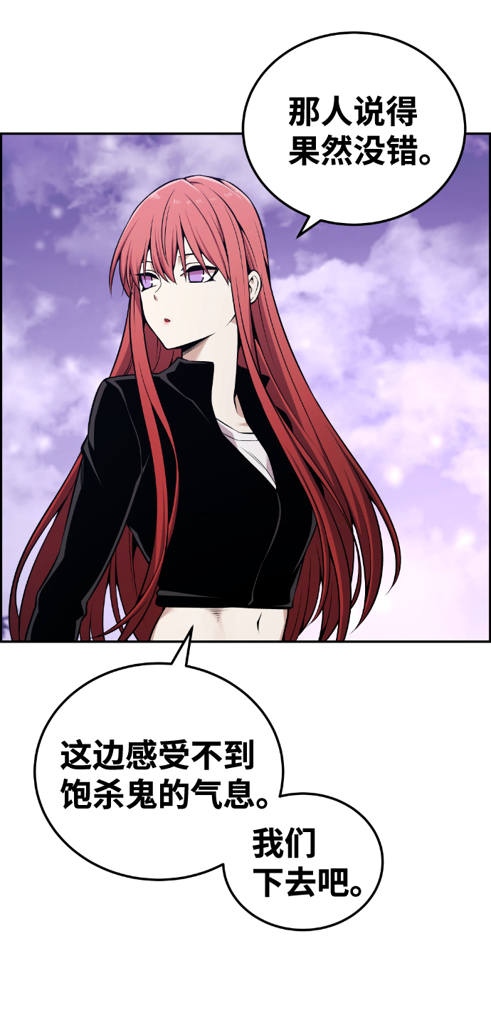 第101话65