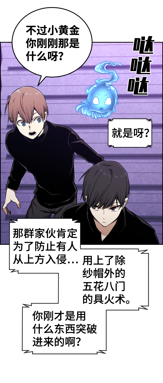 第101话66