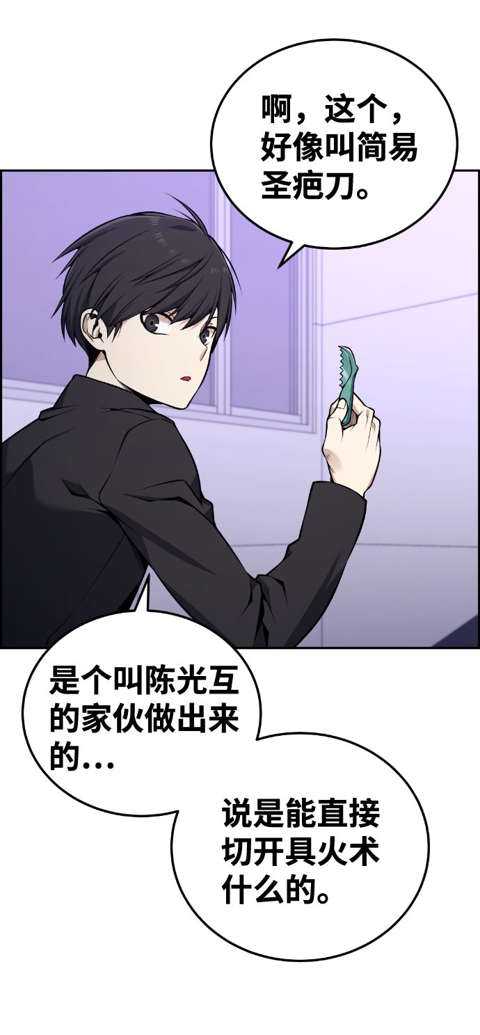 第101话67