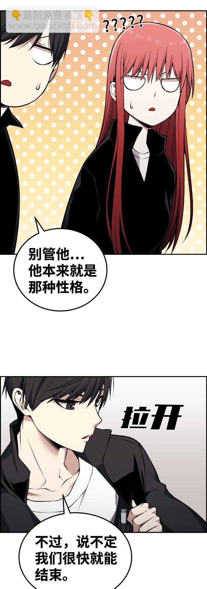 第101话70