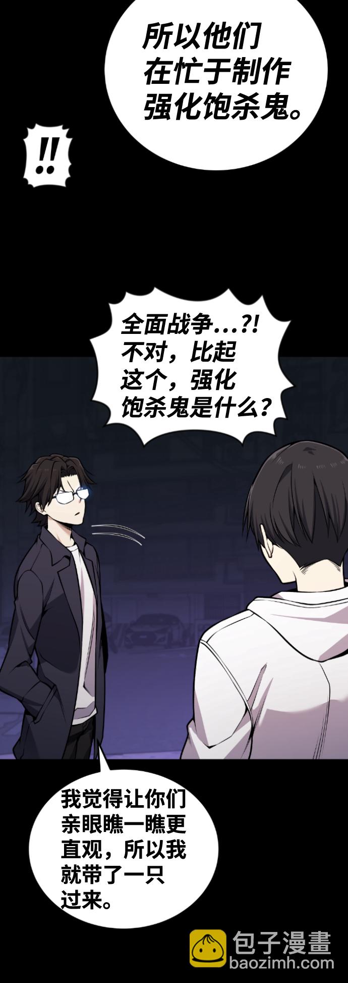 第101话9