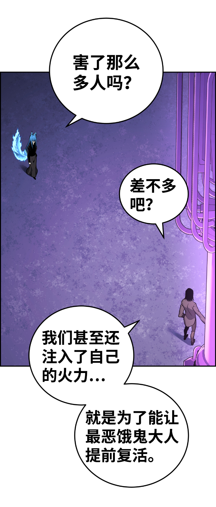 第102话17