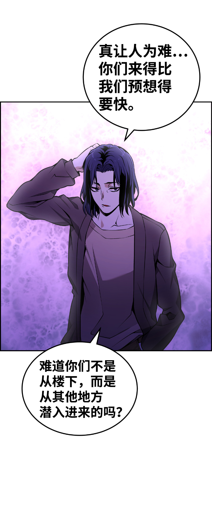 第102话18