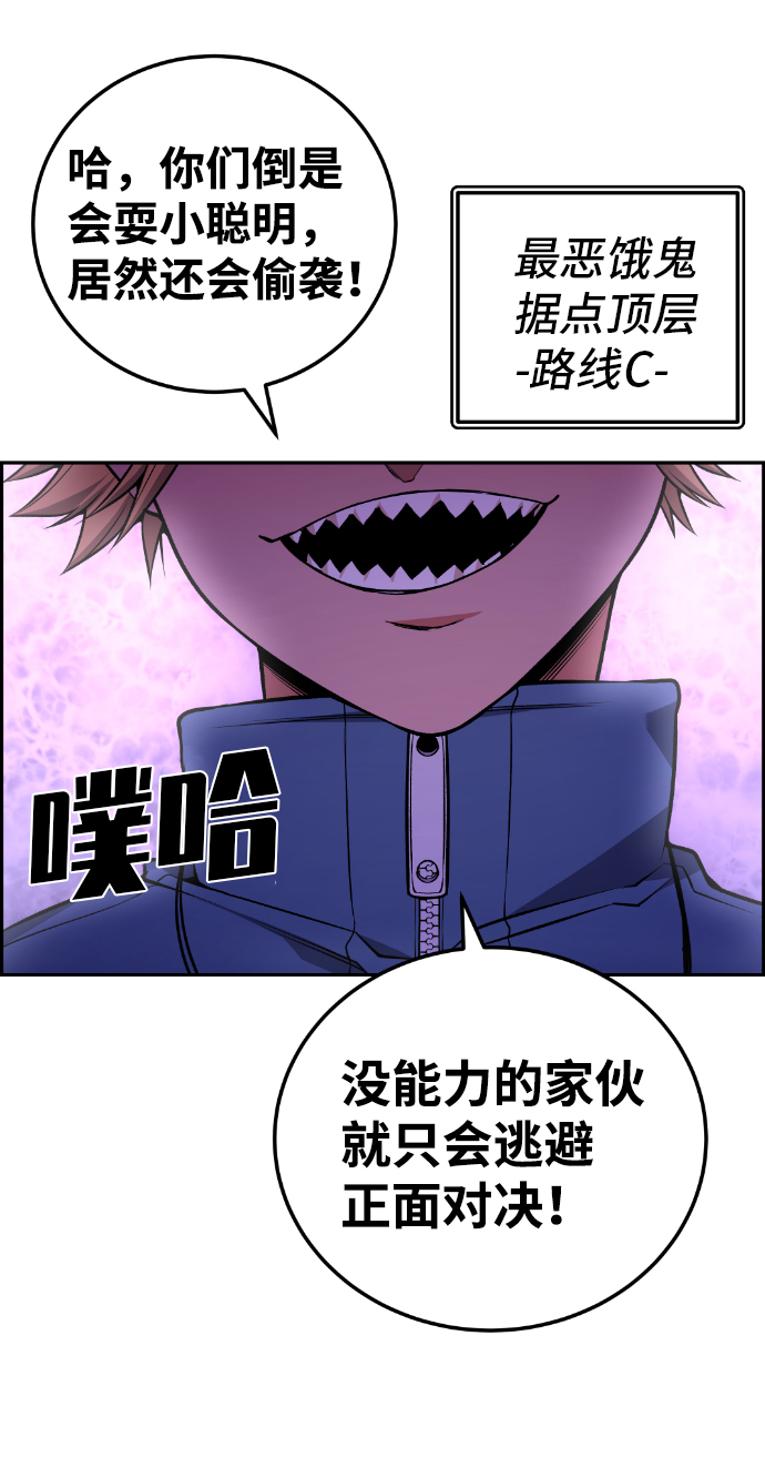 第102话19
