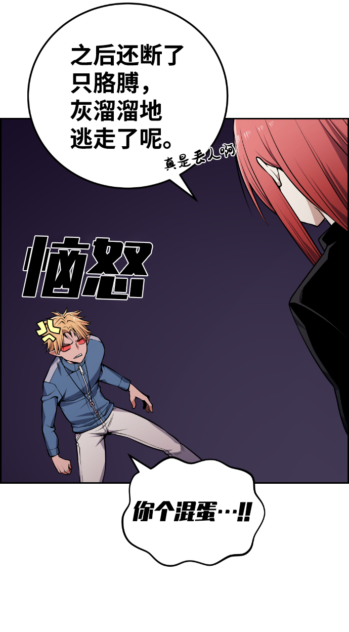 第102话24
