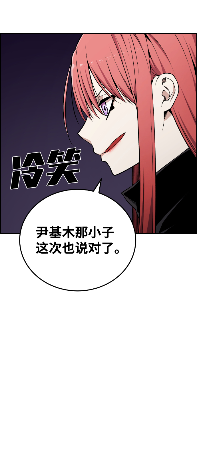 第102话26