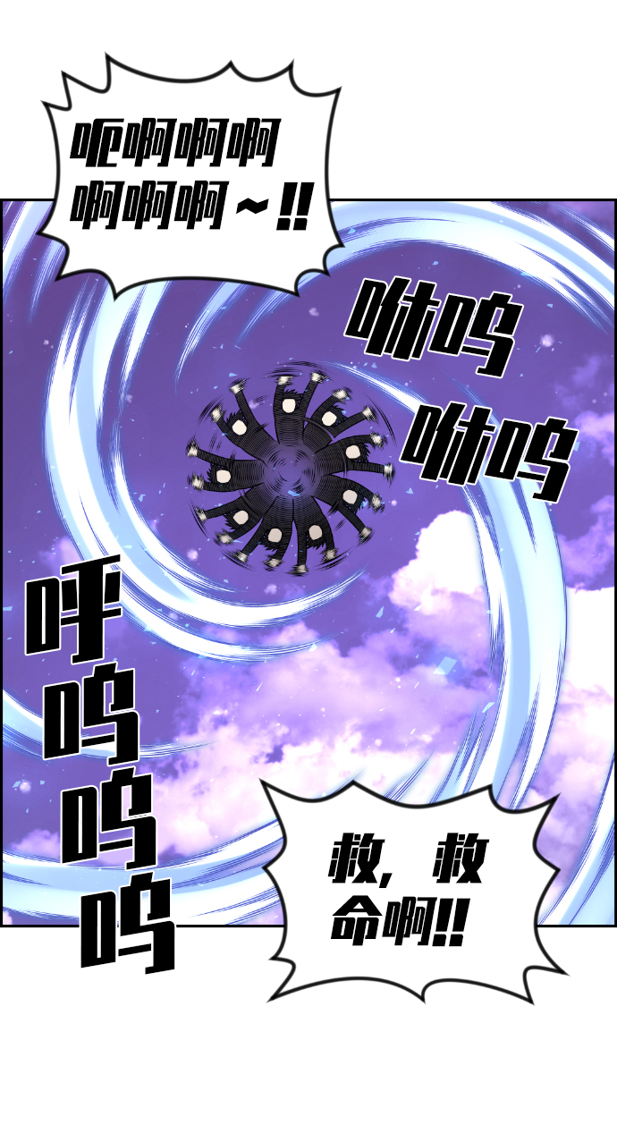 第102话28