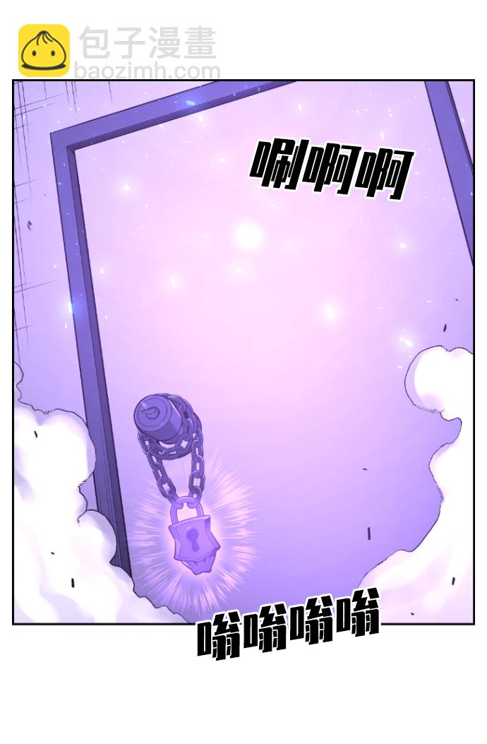 第102话3