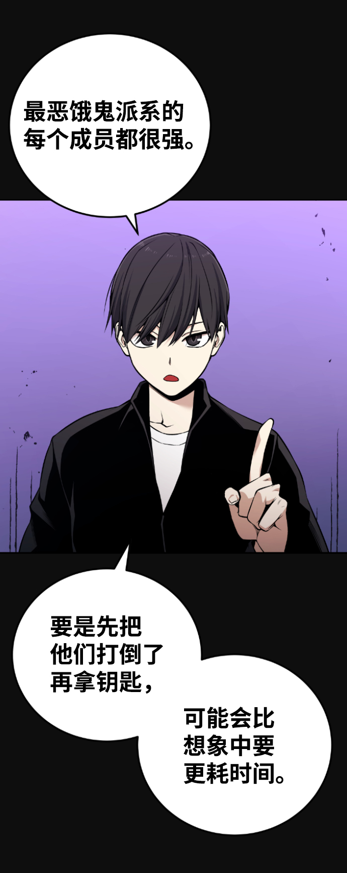 第102话31
