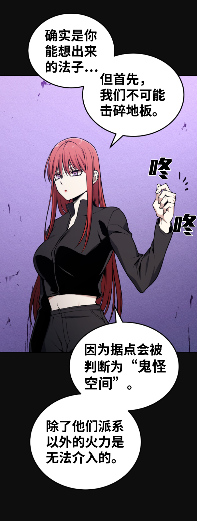第102话33