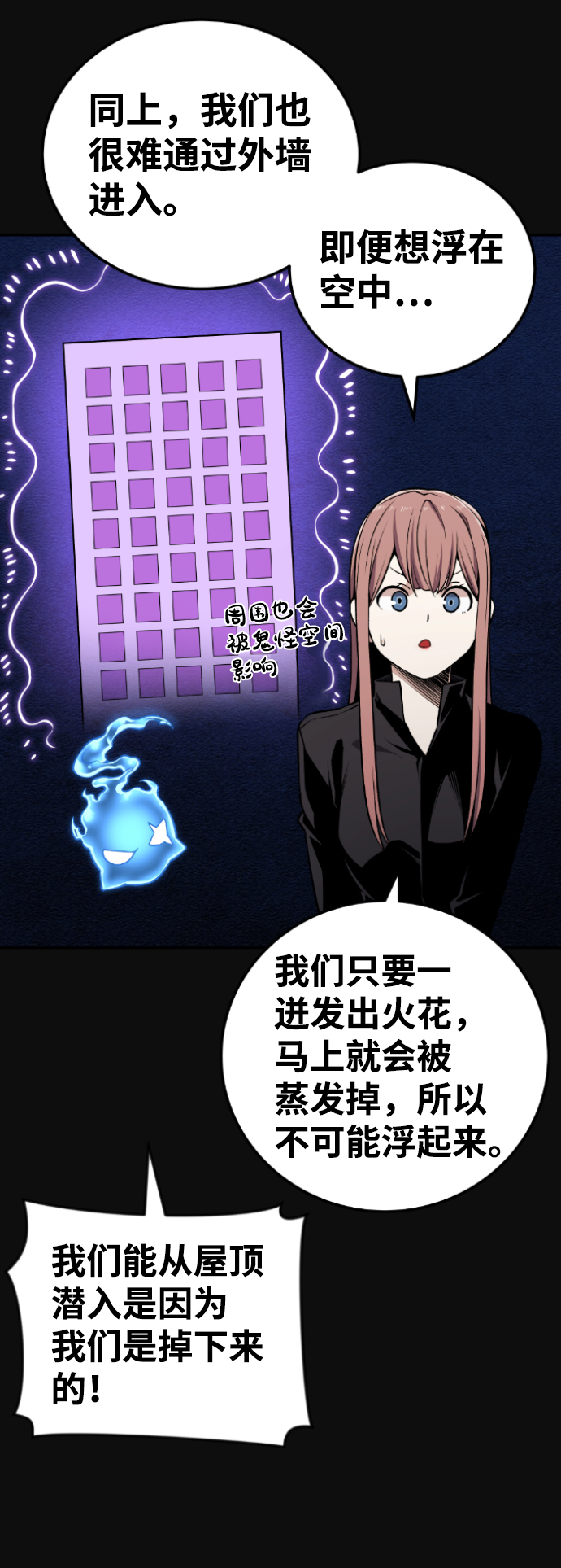 第102话34