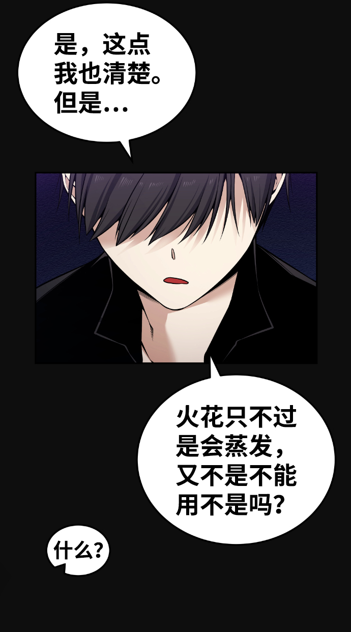 第102话35