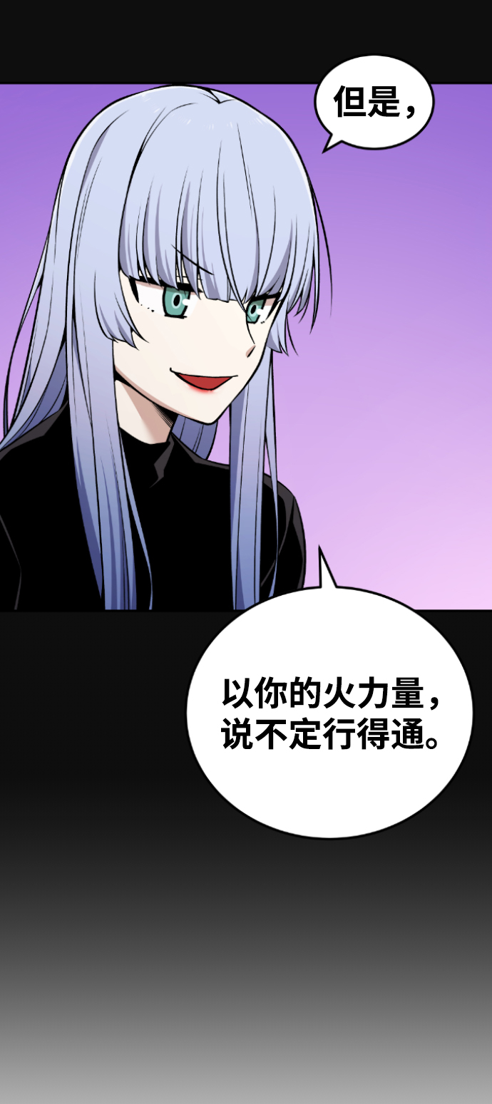 第102话38