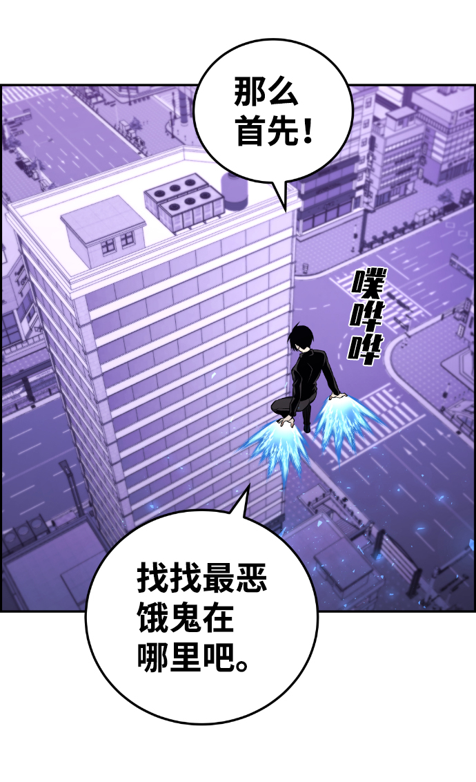 第102话41