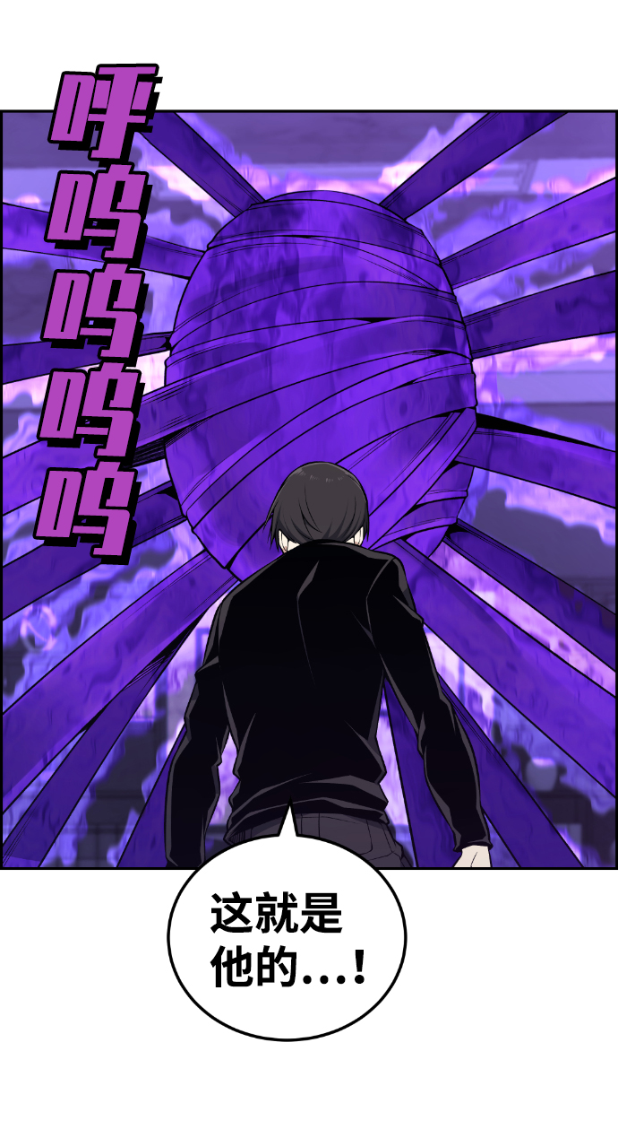第102话55