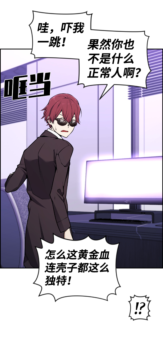 第102话56