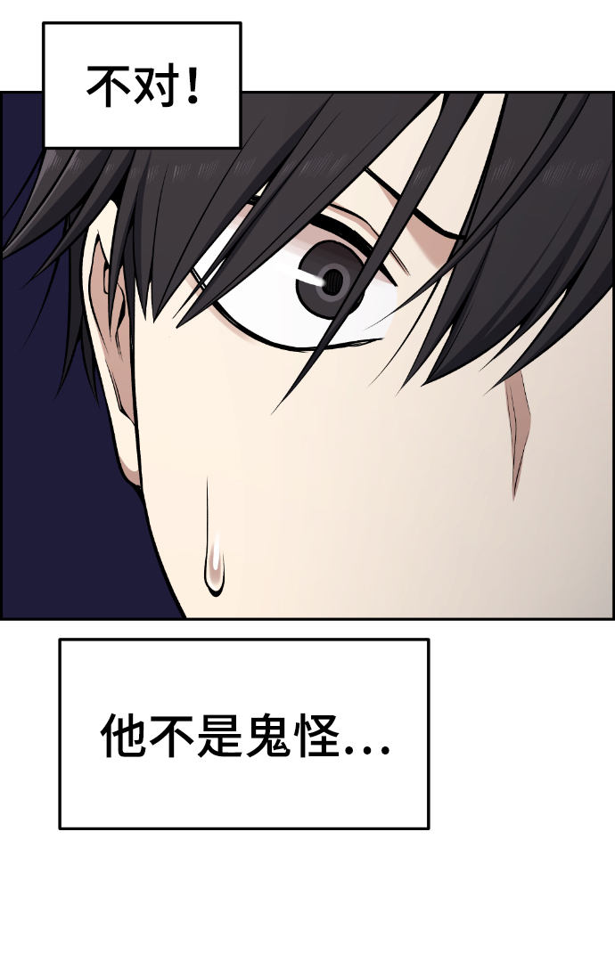 第102话58