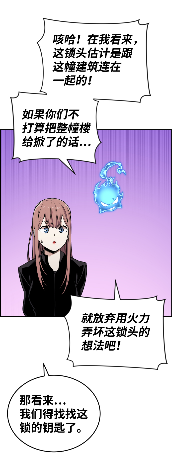 第102话6