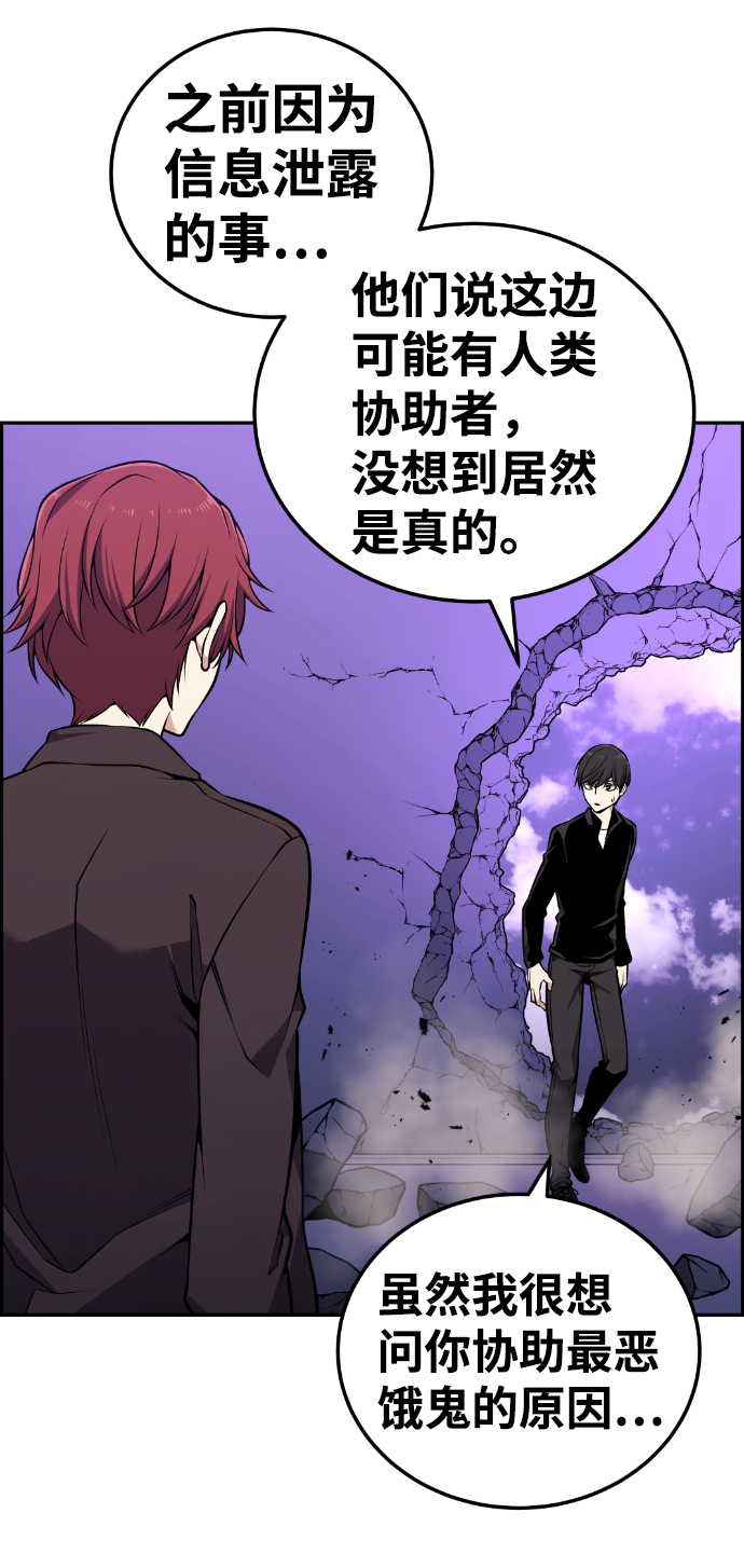第102话60