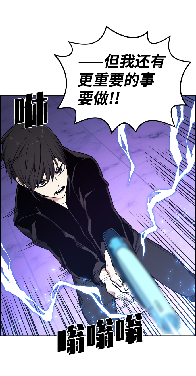 第102话61