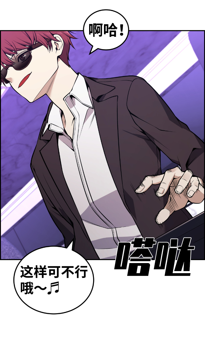 第102话63