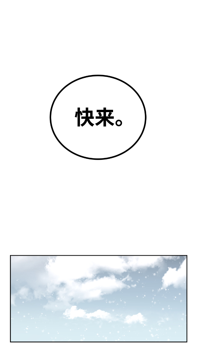 第102话66