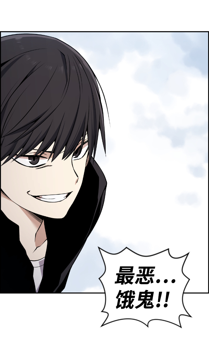 第102话69