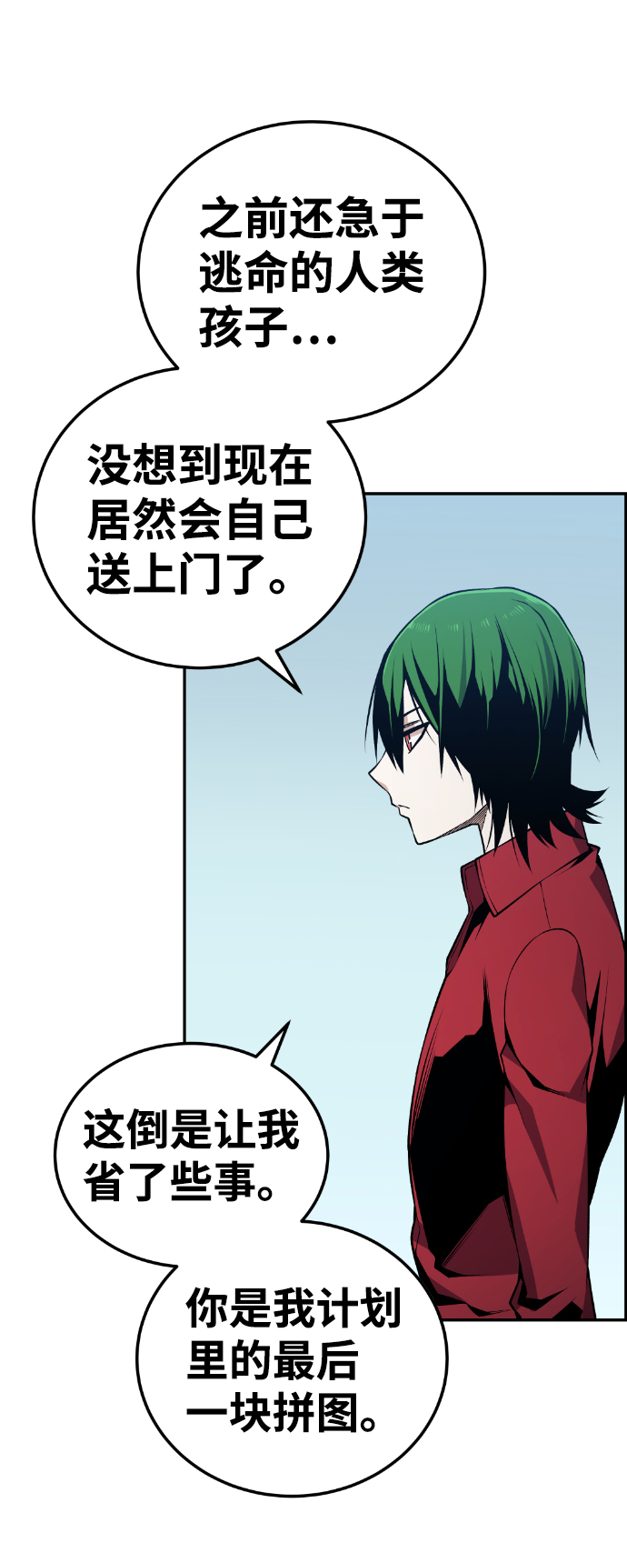 第102话70