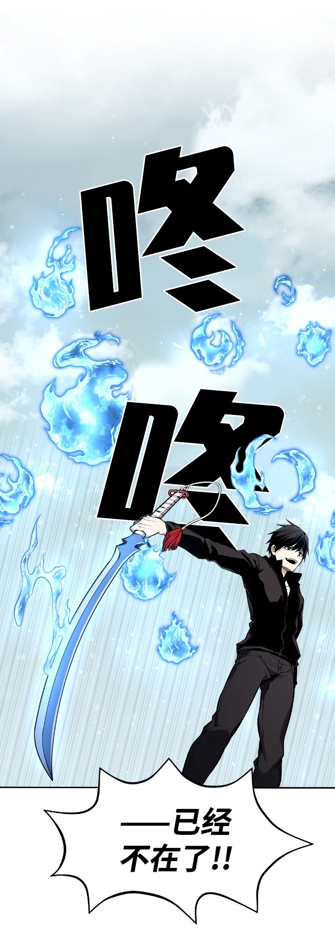 第102话73