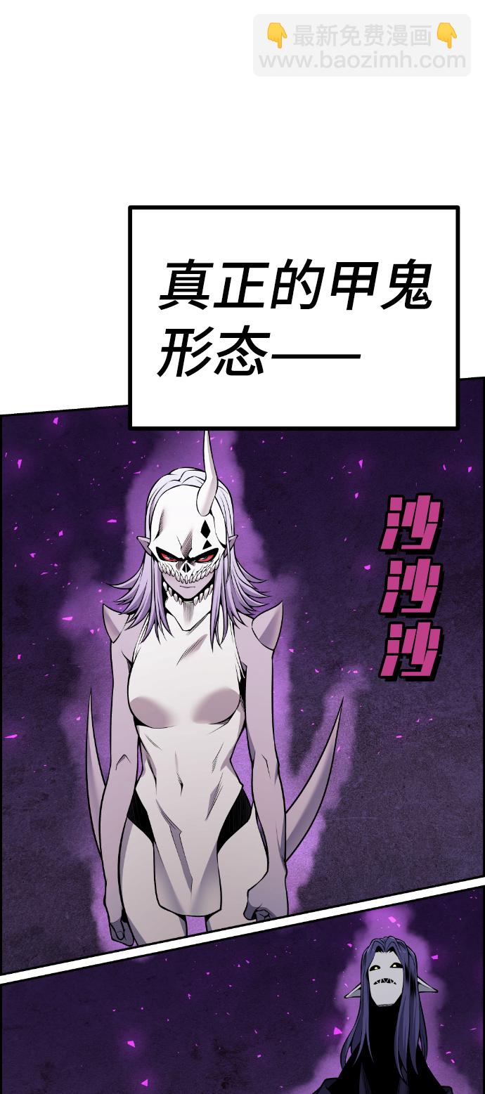 第102话79