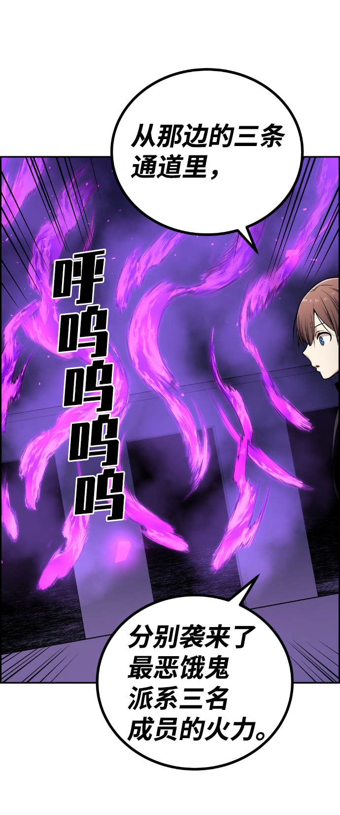 第102话8