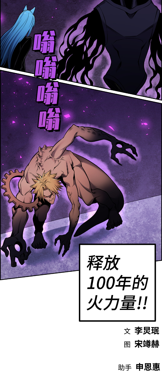 第102话80