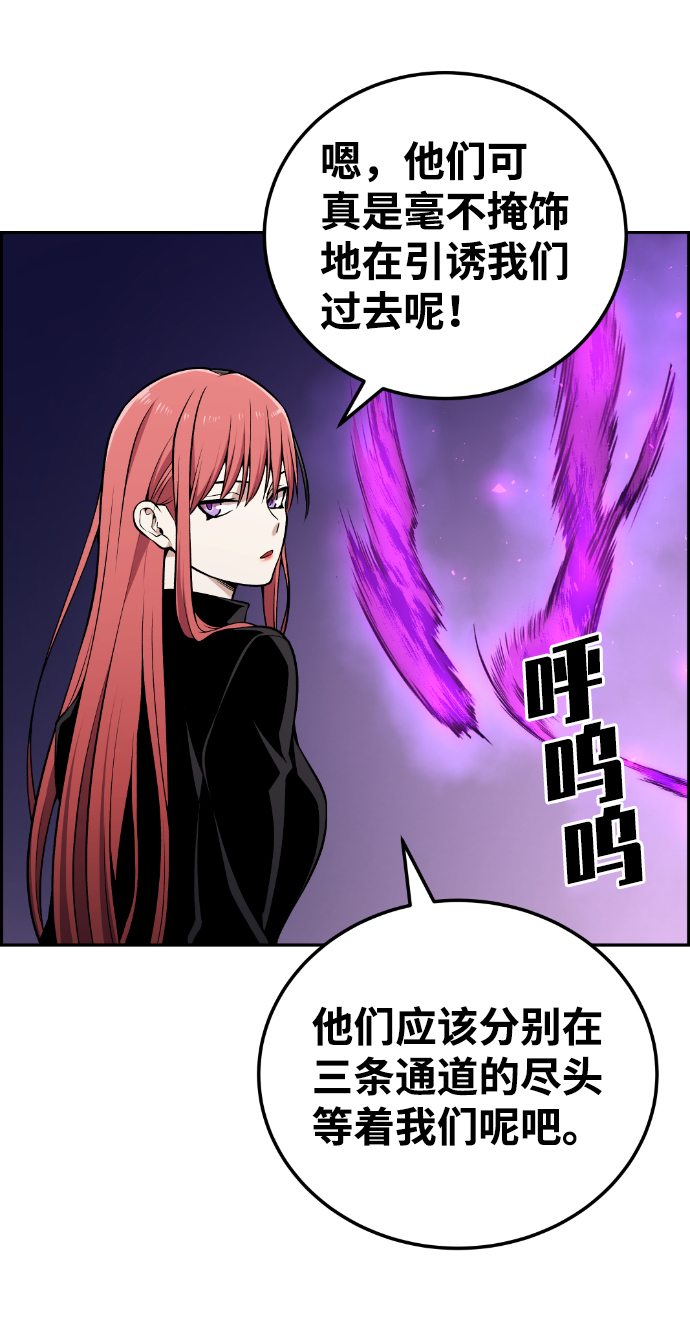 第102话9