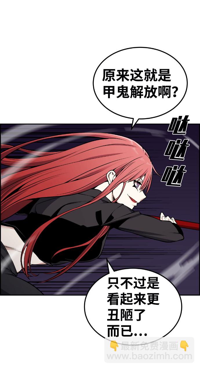 第103话1