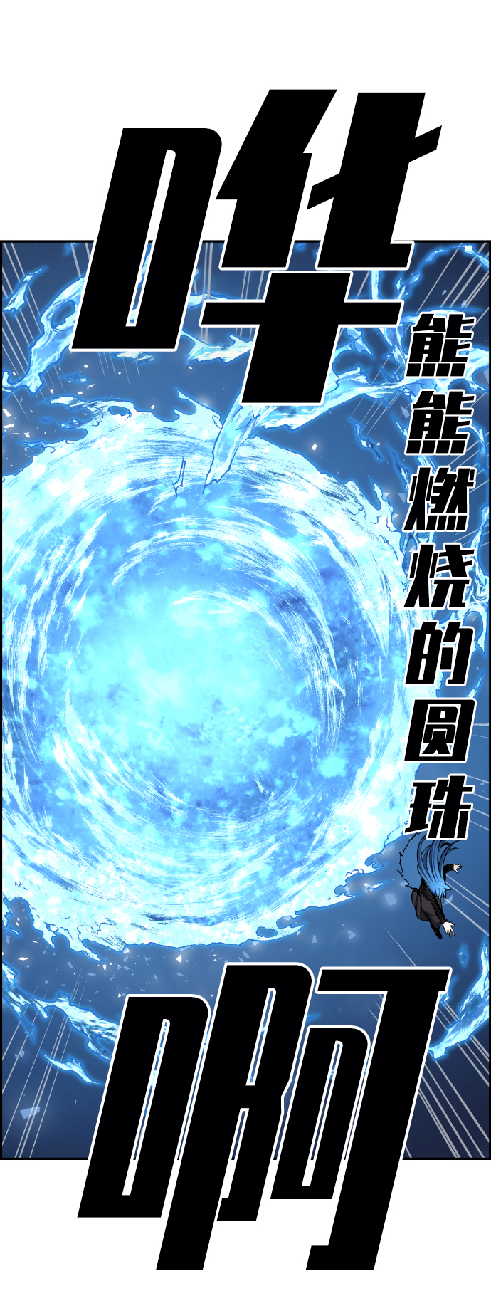第103话10