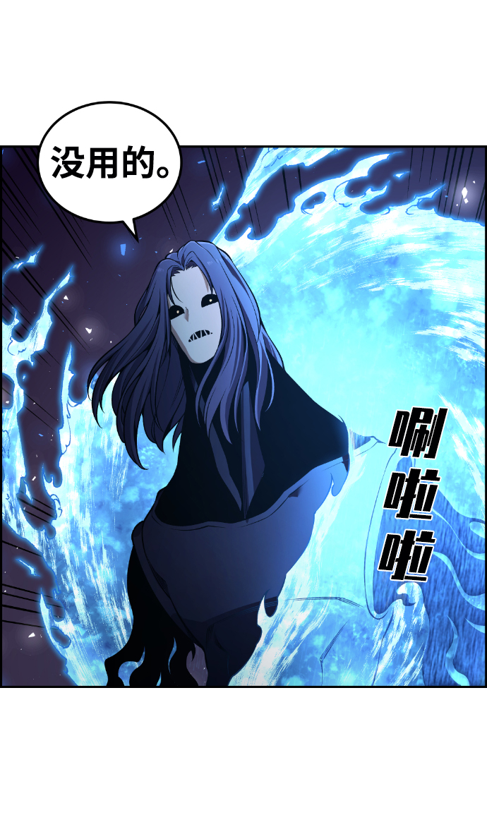 第103话11