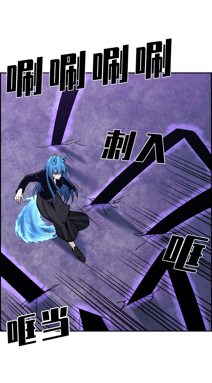 第103话13