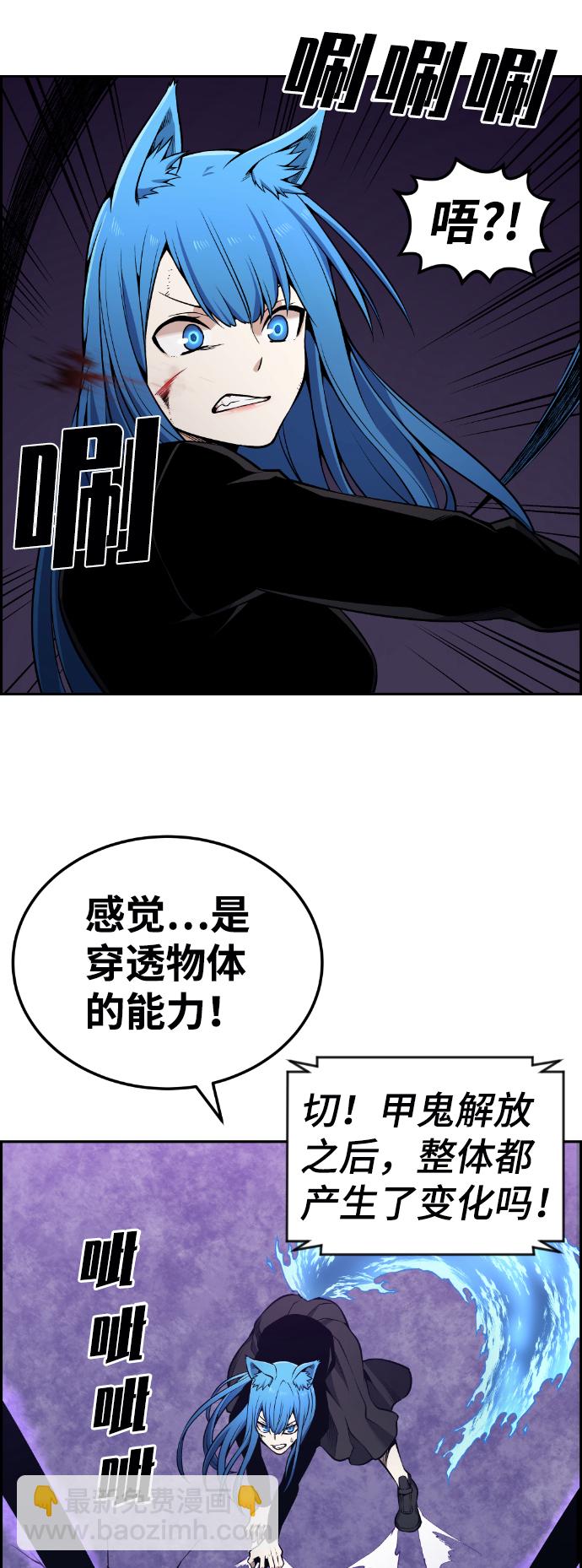 第103话14
