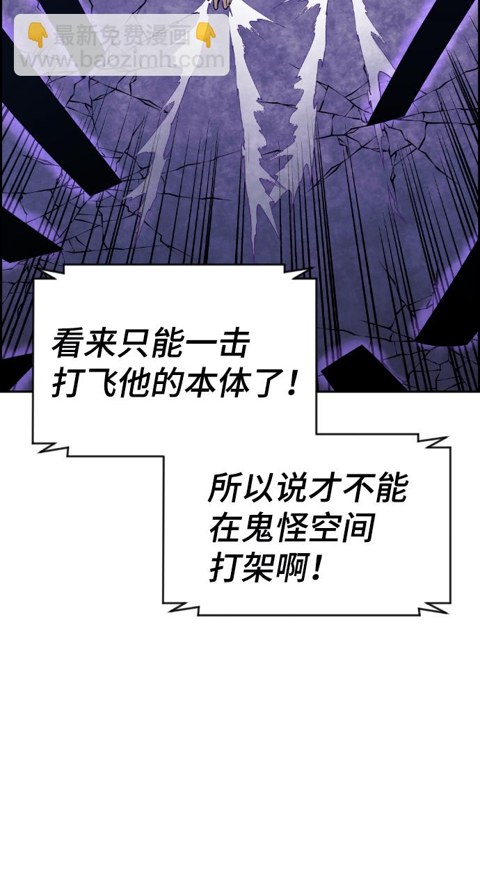 第103话15