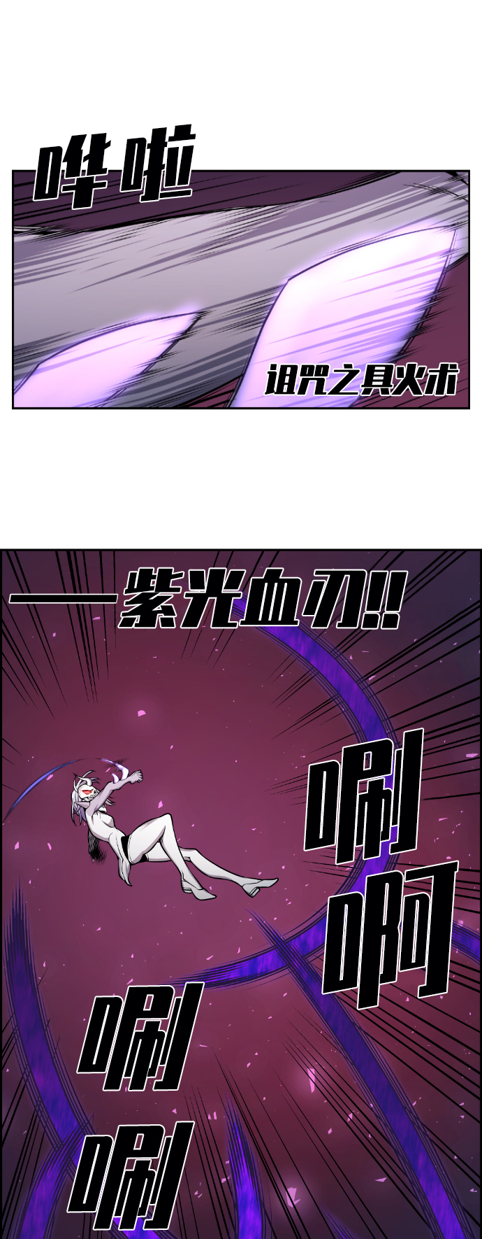 第103话16