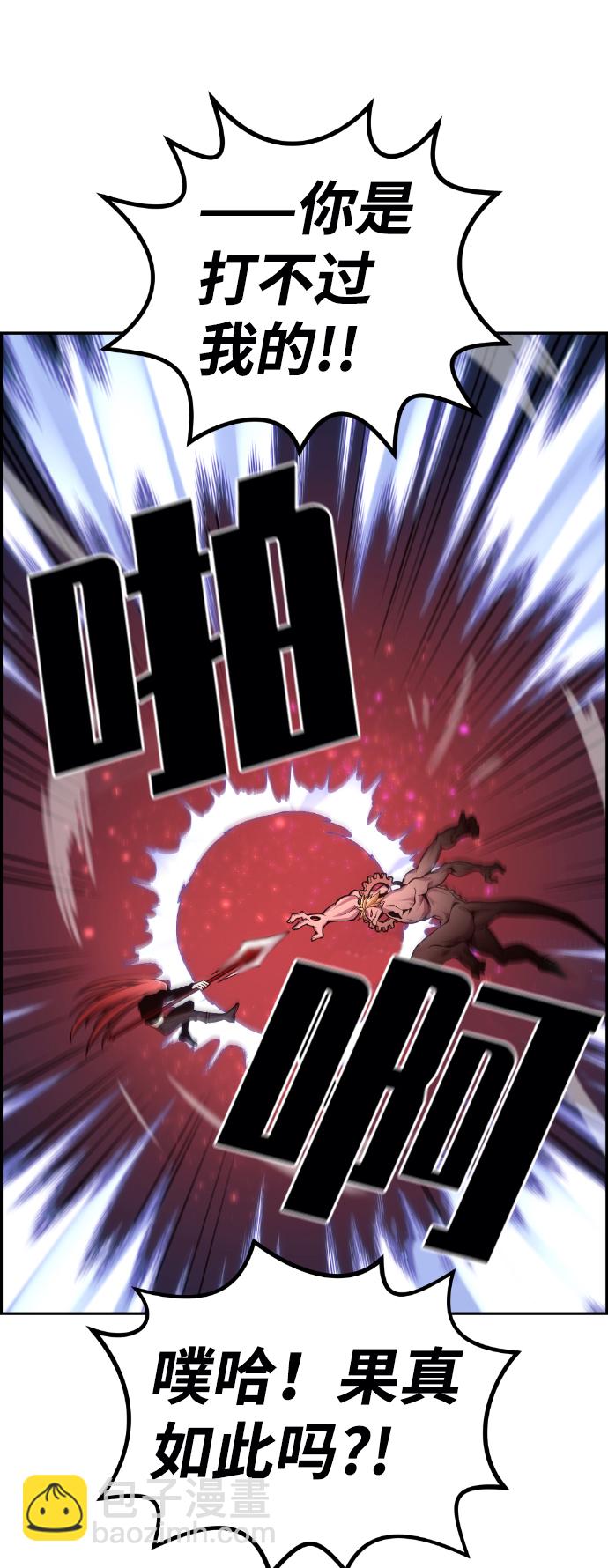 第103话2